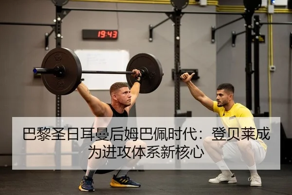 ba-li-sheng-ri-er-man-hou-mu-ba-pei-shi-dai-deng-bei-lai-cheng-wei-jin-gong-ti-xi-xin-he-xin-2-829.jpg